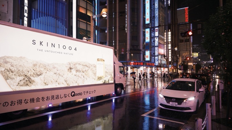 Rainy night in Tokyo